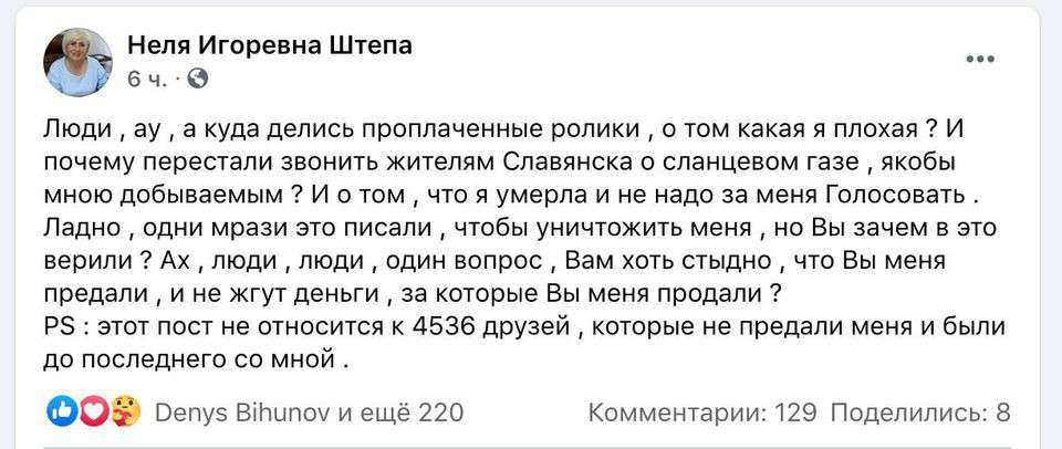 Все буде Україна