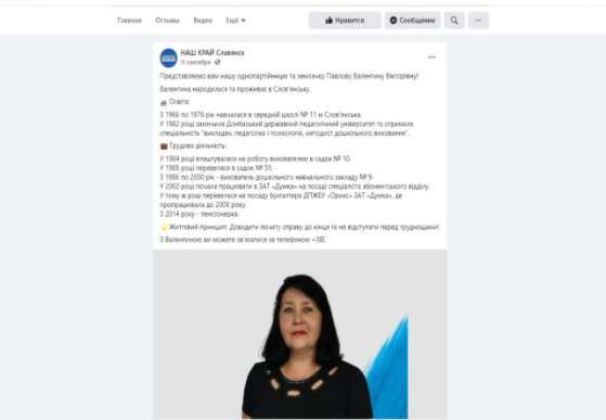 Все буде Україна