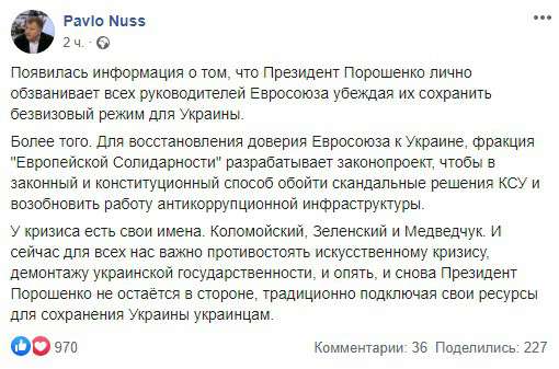 Все буде Україна