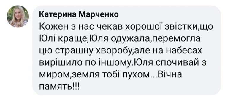 Все буде Україна