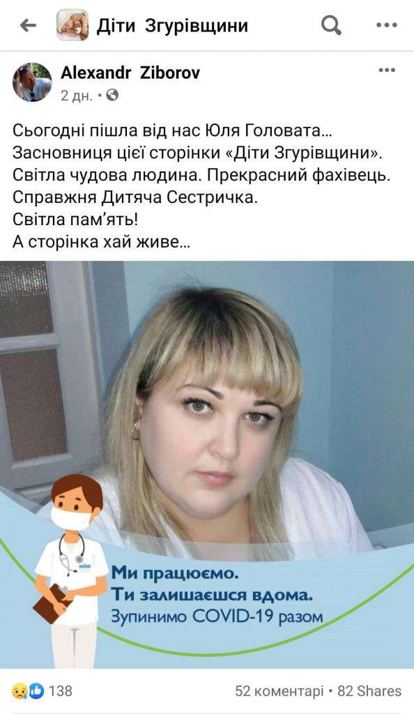 Все буде Україна