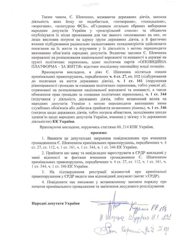 Все буде Україна