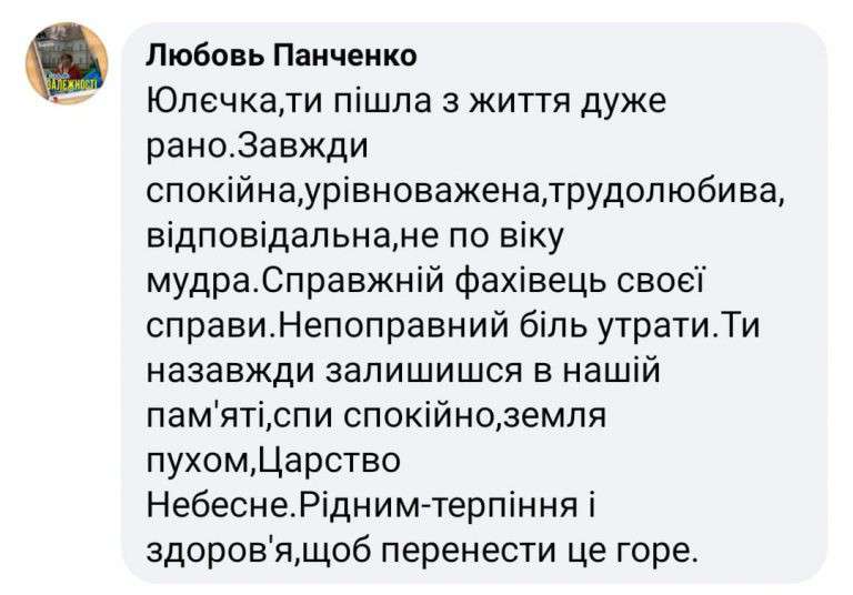 Все буде Україна