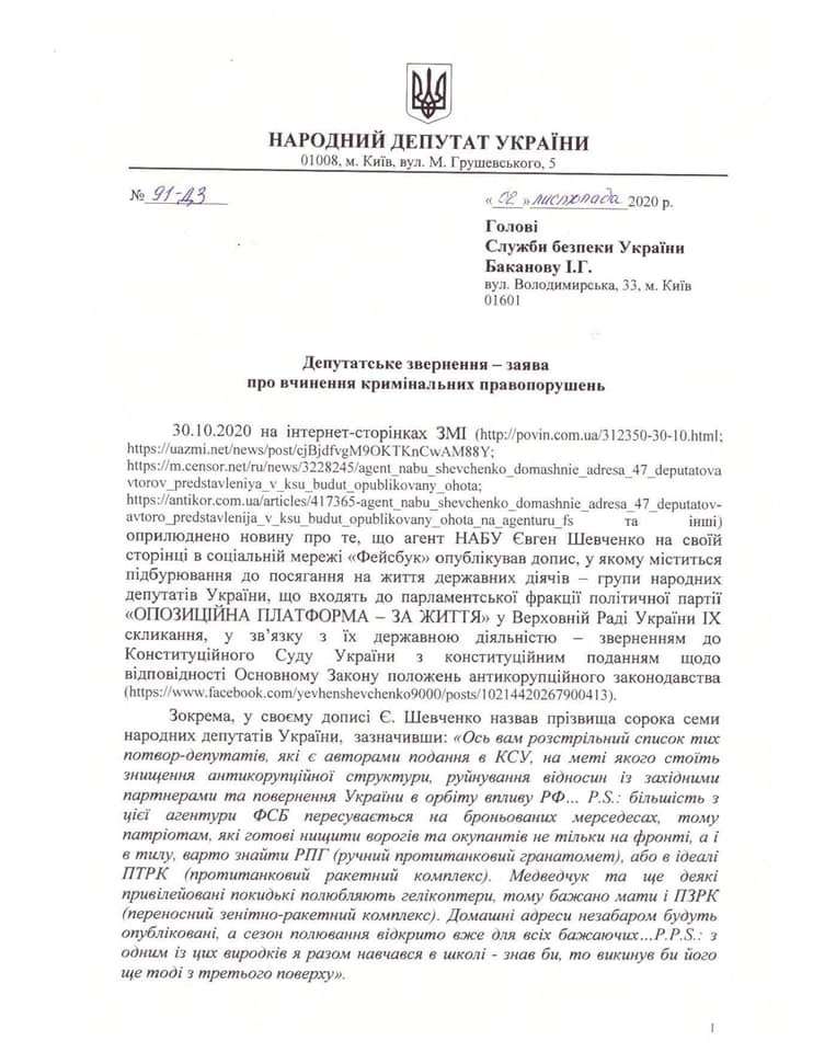 Все буде Україна