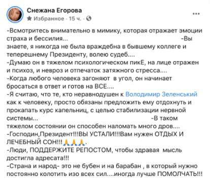 Все буде Україна