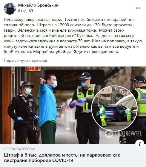 Все буде Україна