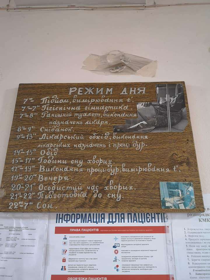 Все буде Україна