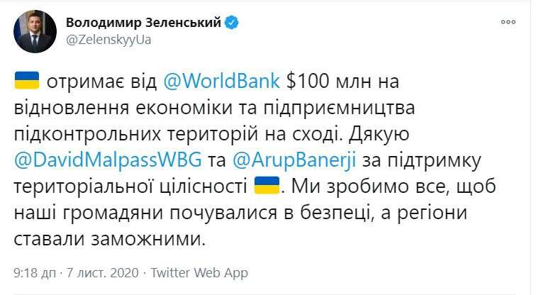 Все буде Україна