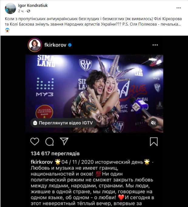 Все буде Україна