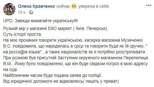 Все буде Україна