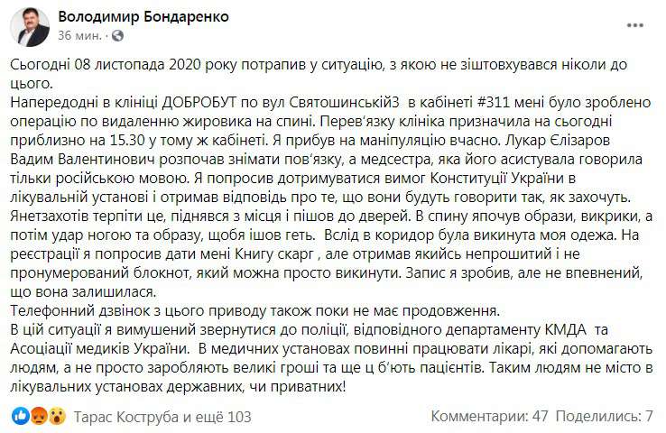 Все буде Україна