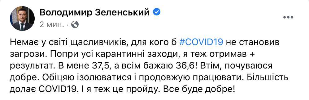 Все буде Україна