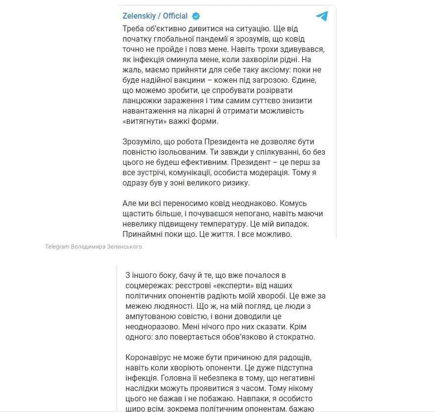 Все буде Україна