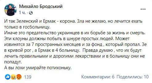 Все буде Україна