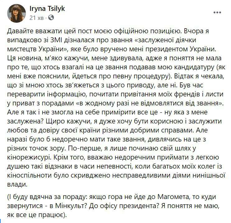 Все буде Україна