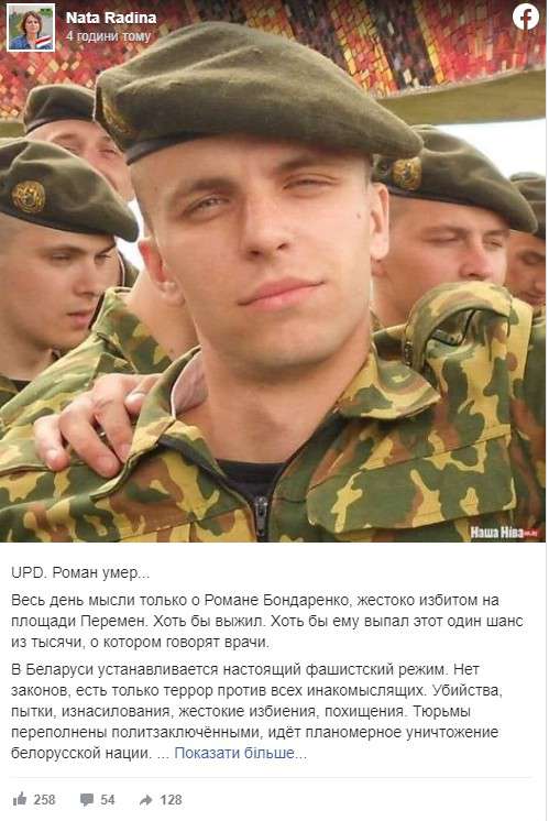 Все буде Україна