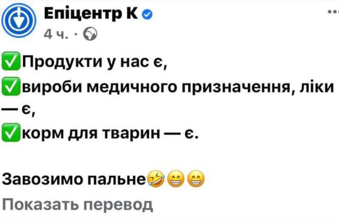 Все буде Україна