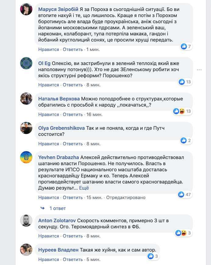 Все буде Україна