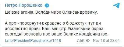 Все буде Україна