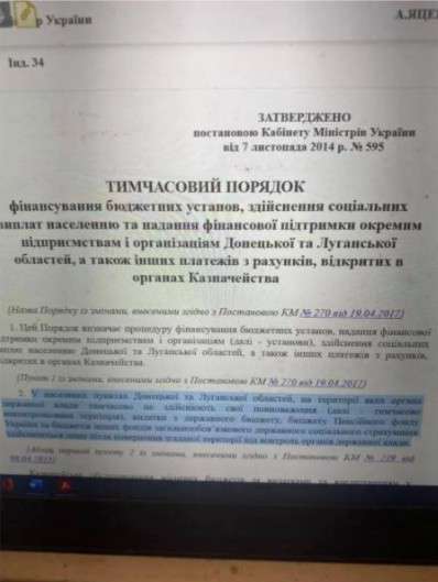 Все буде Україна