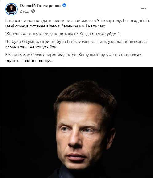 Все буде Україна