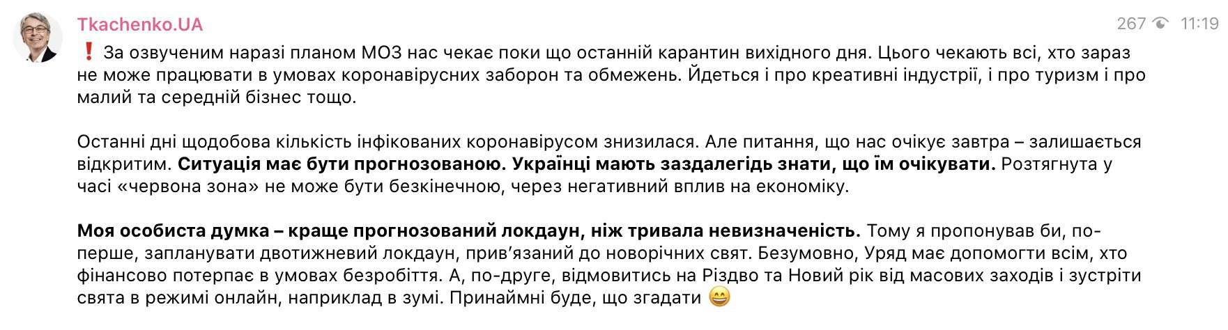 Все буде Україна