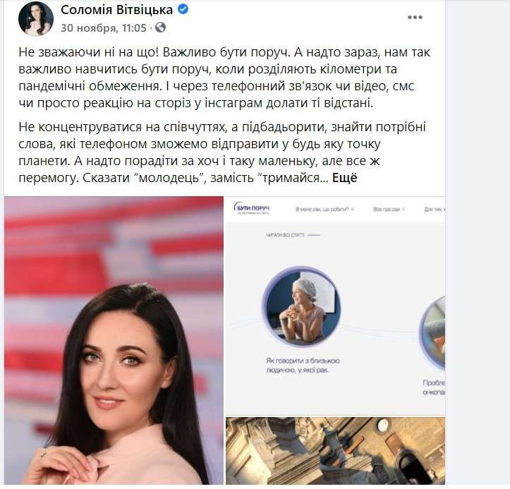 Все буде Україна