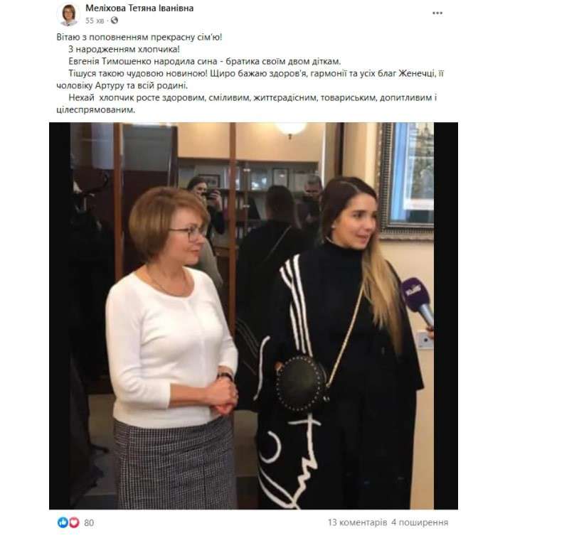 Все буде Україна