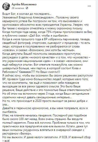 Все буде Україна