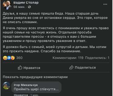 Все буде Україна