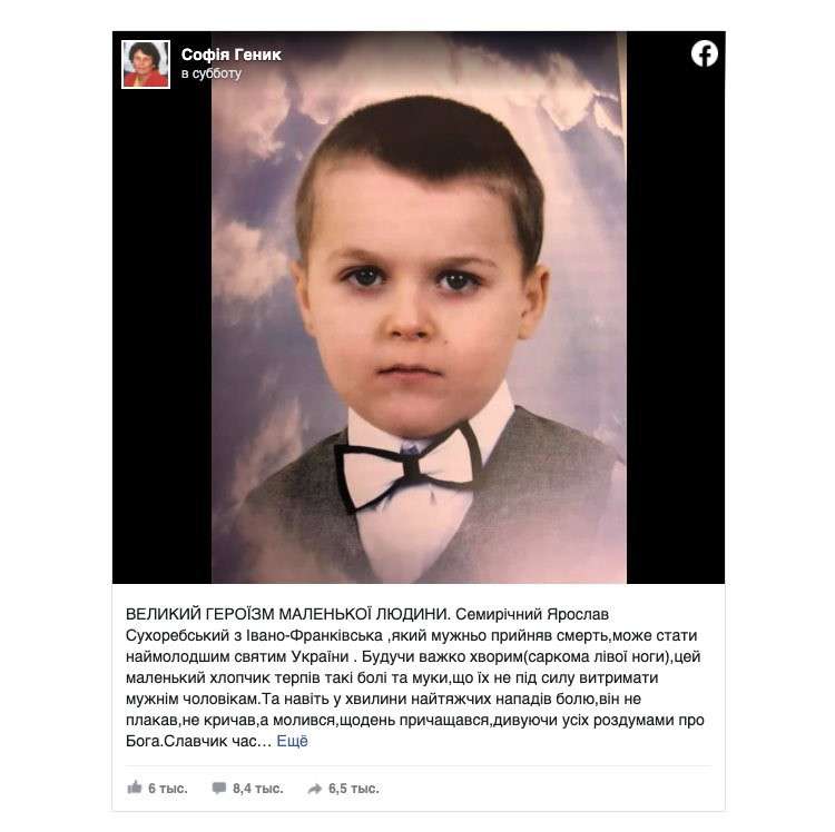 Все буде Україна