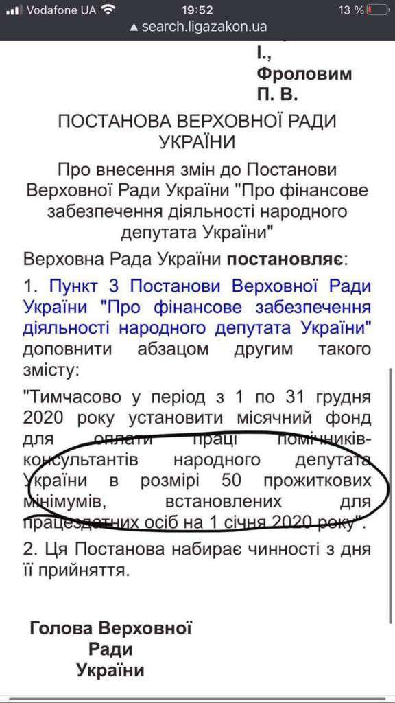 Все буде Україна