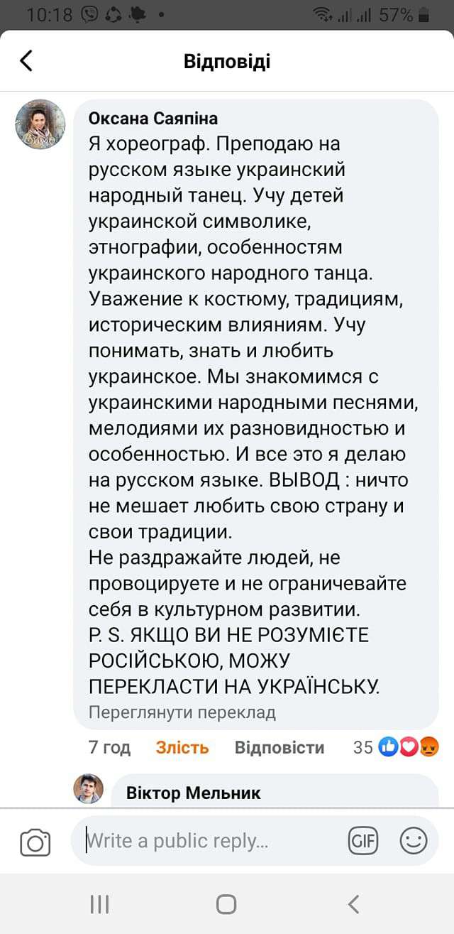 Все буде Україна