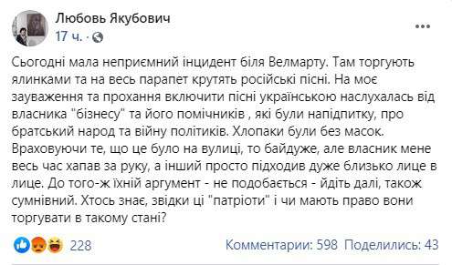 Все буде Україна