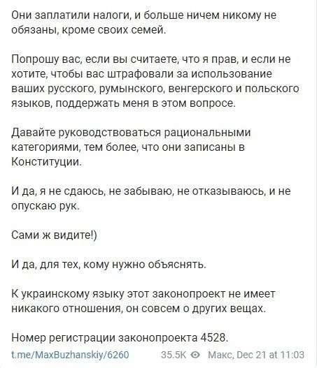 Все буде Україна