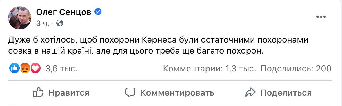 Все буде Україна