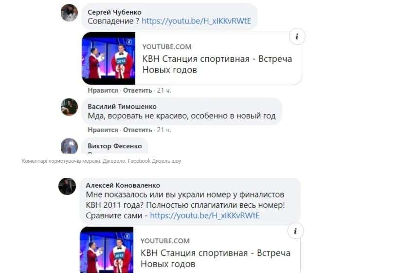 Все буде Україна