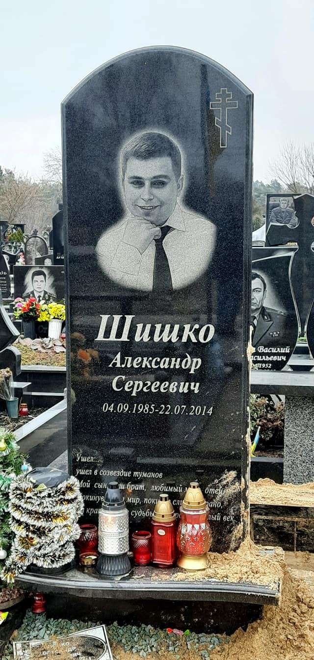 Все буде Україна