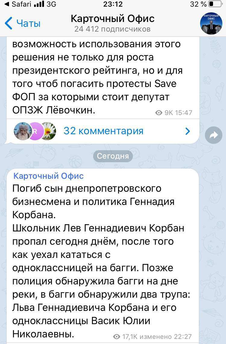 Все буде Україна