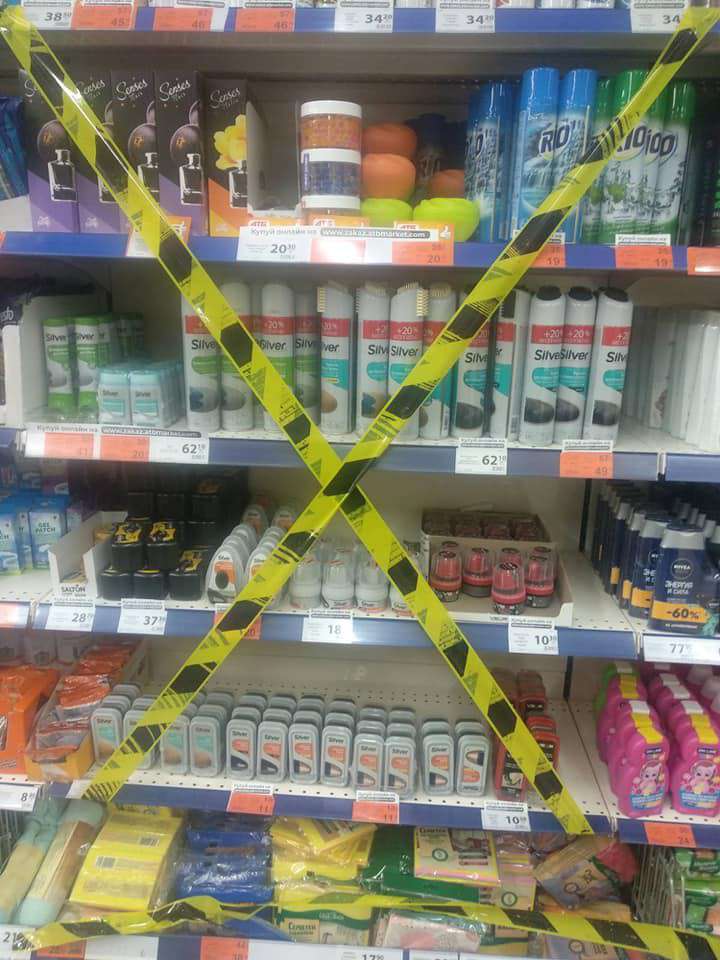 Все буде Україна