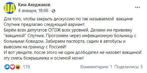 Все буде Україна