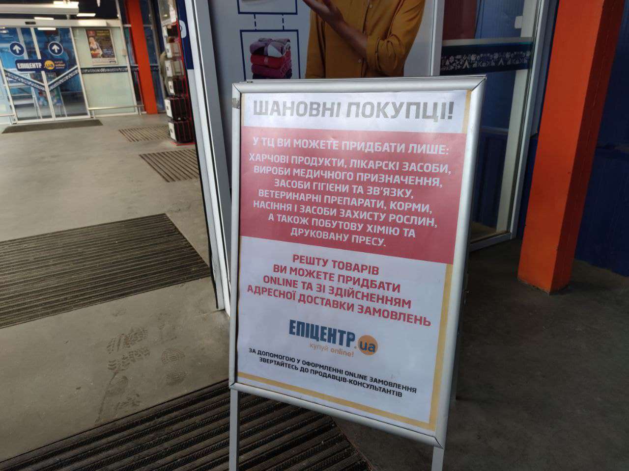 Все буде Україна