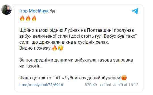 Все буде Україна