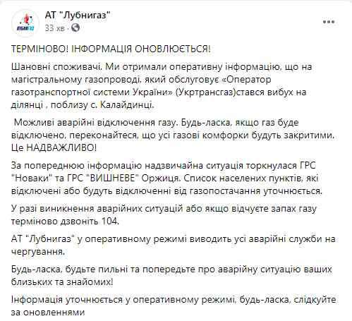 Все буде Україна