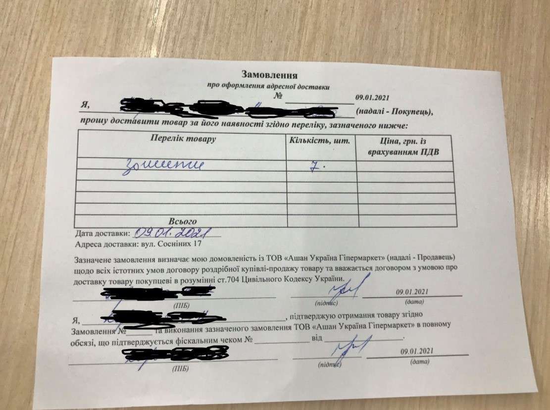 Все буде Україна