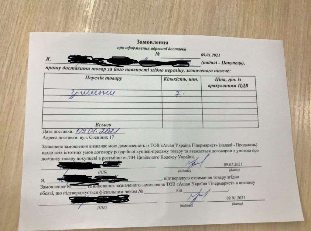 Все буде Україна