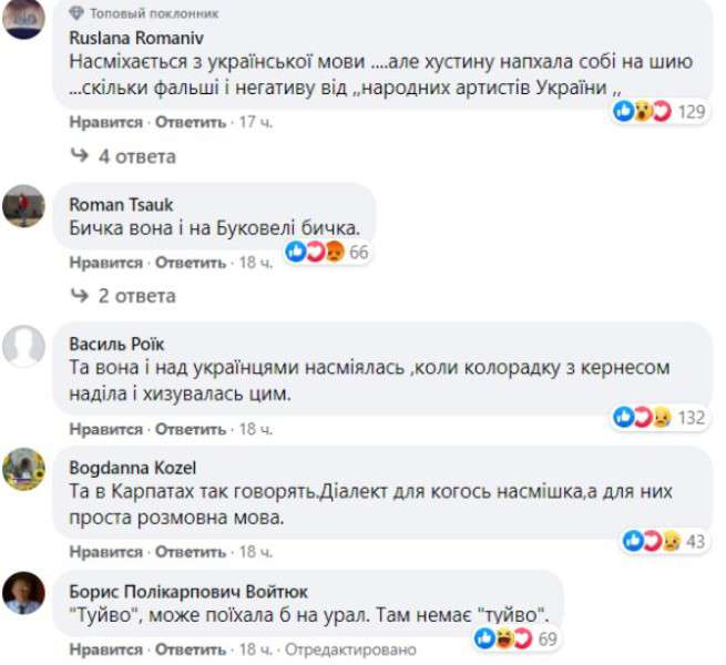 Все буде Україна