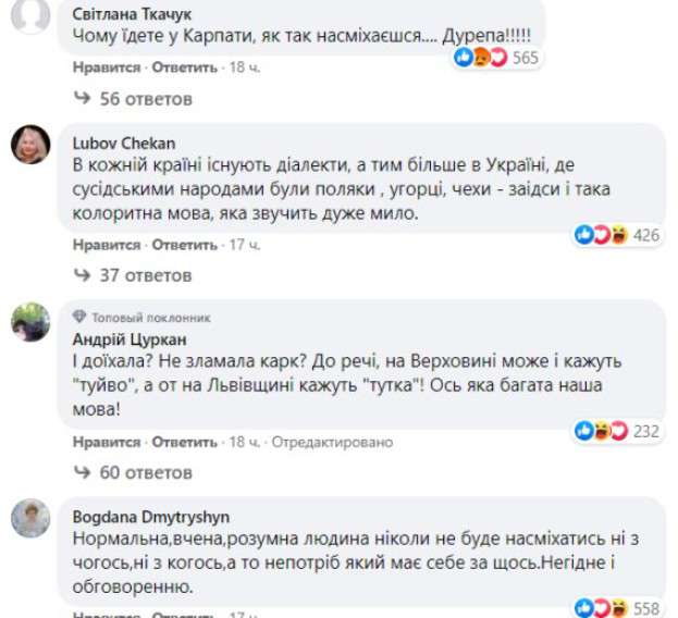 Все буде Україна