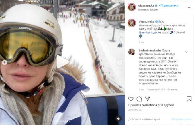 Все буде Україна