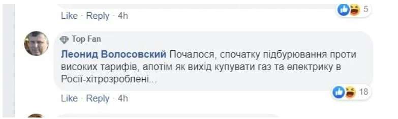 Все буде Україна